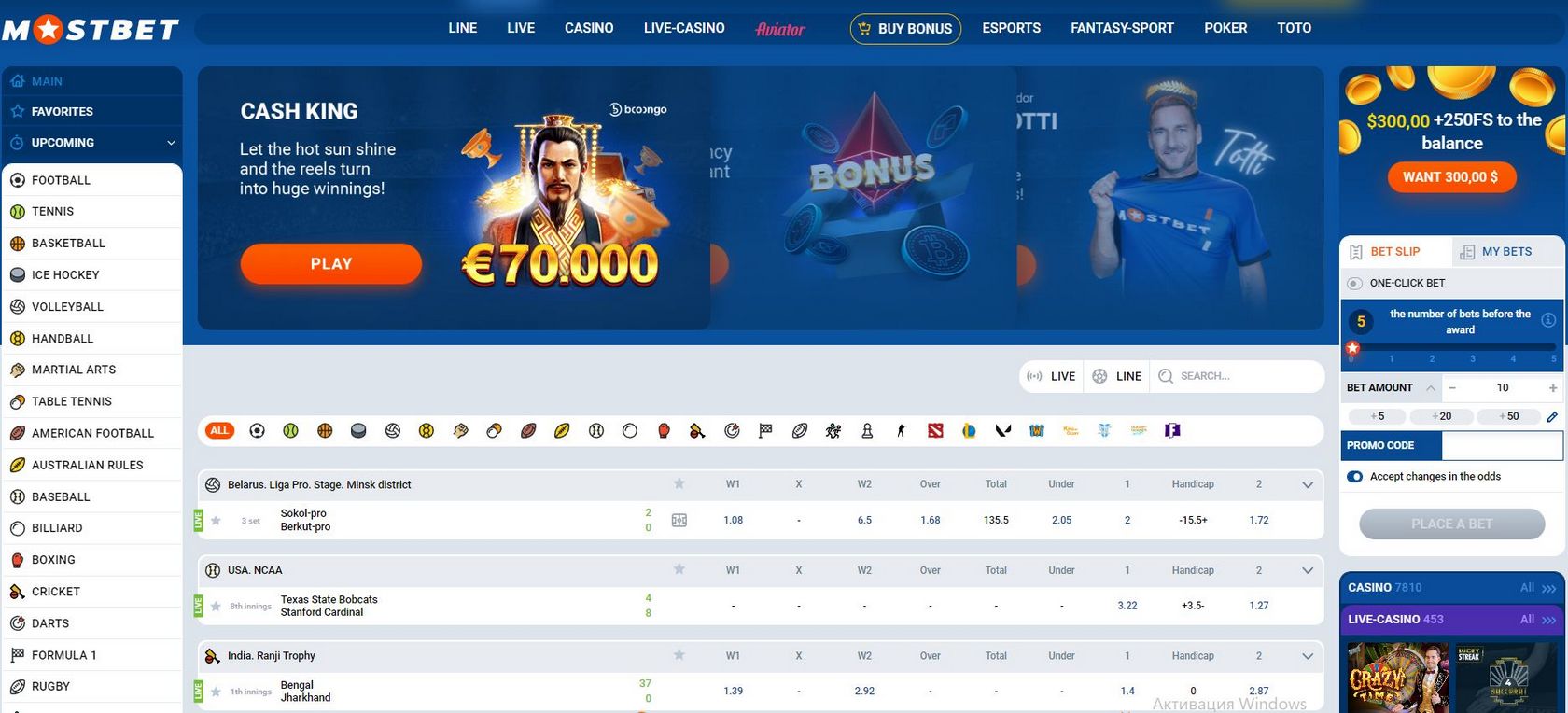 Mostbet Uygulamaları Pakistan İncelemesi - En İyi Bonuslar|Para Yatırma|Spor Bahisleri