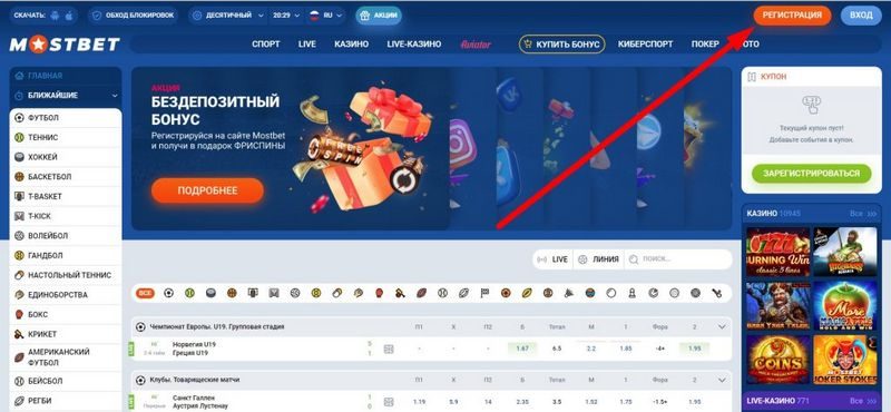 Mostbet qeydiyyatı Mostbet qeydiyyatı